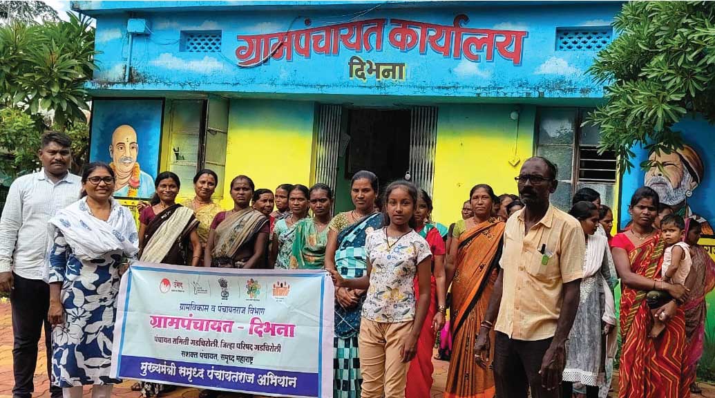 Grampanchayat Office