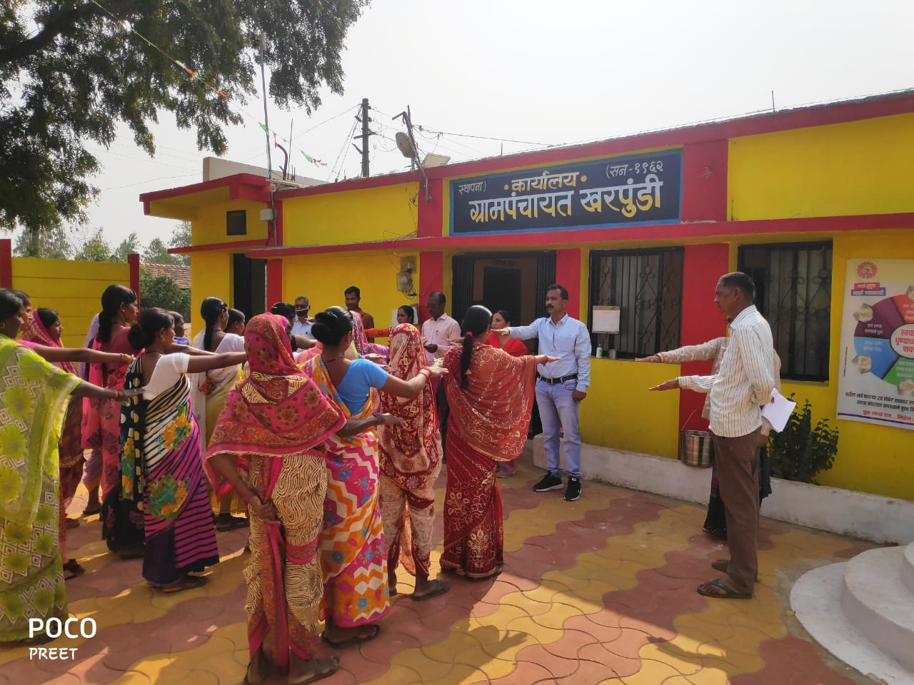 Grampanchayat Office