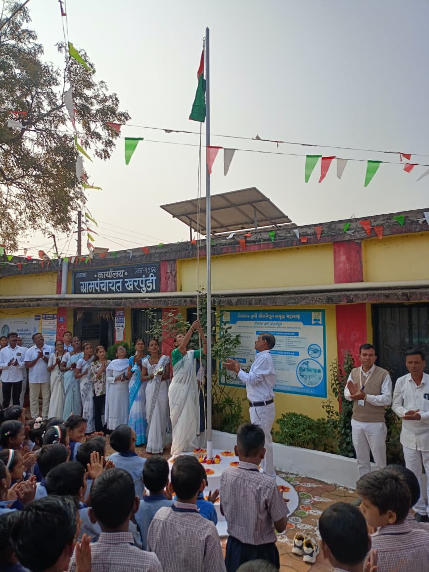26 JANEVARI 2026 GRAMPANCHAYAT KHARPUNDI